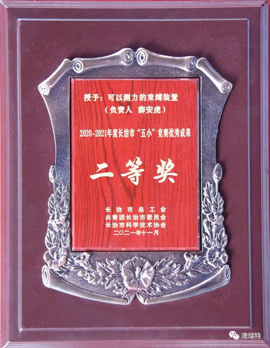 微信图片_20221206152555.jpg