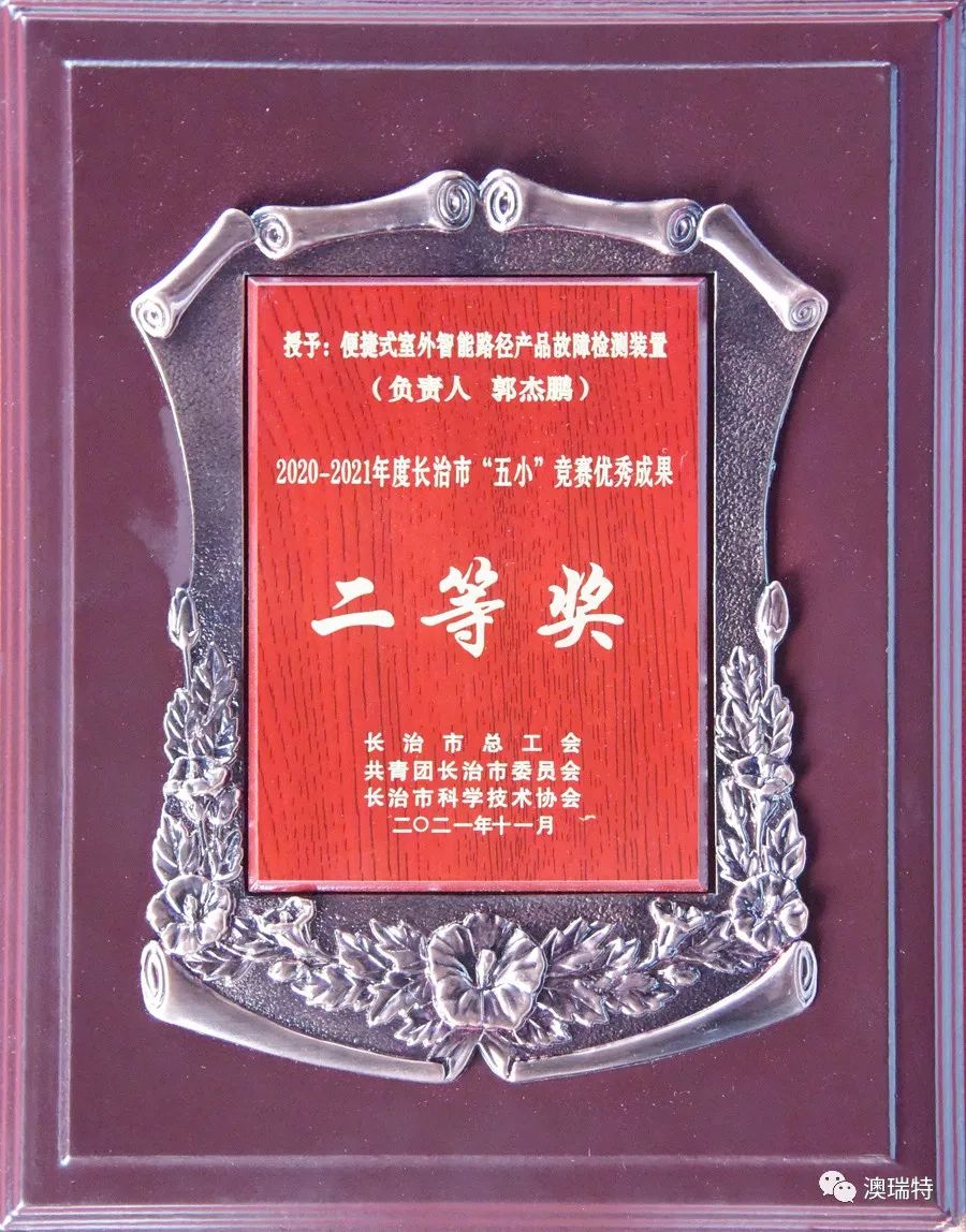 微信图片_20221206152606.jpg