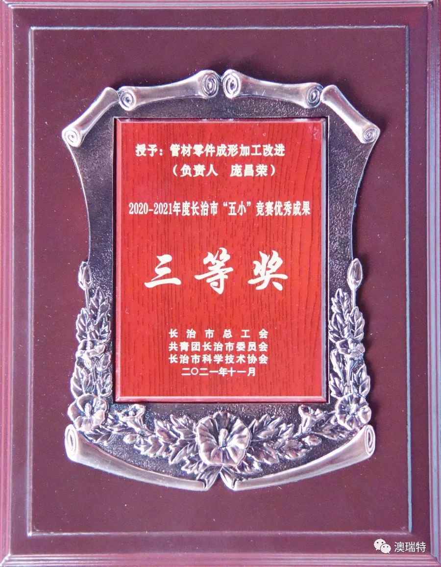 微信图片_20221206152616.jpg