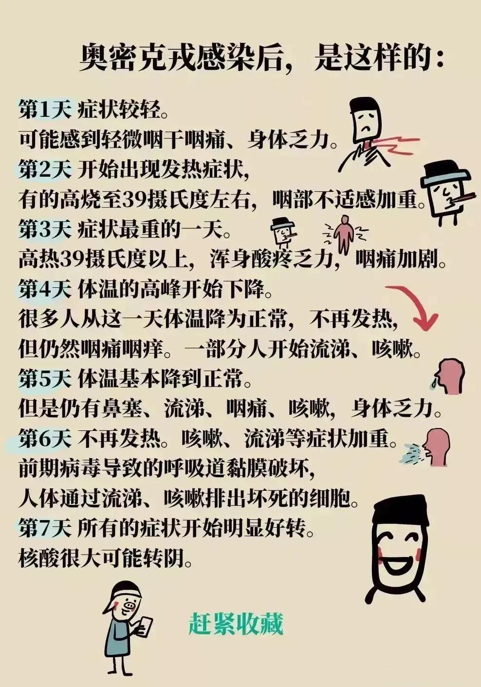 微信图片_20221218103037.jpg