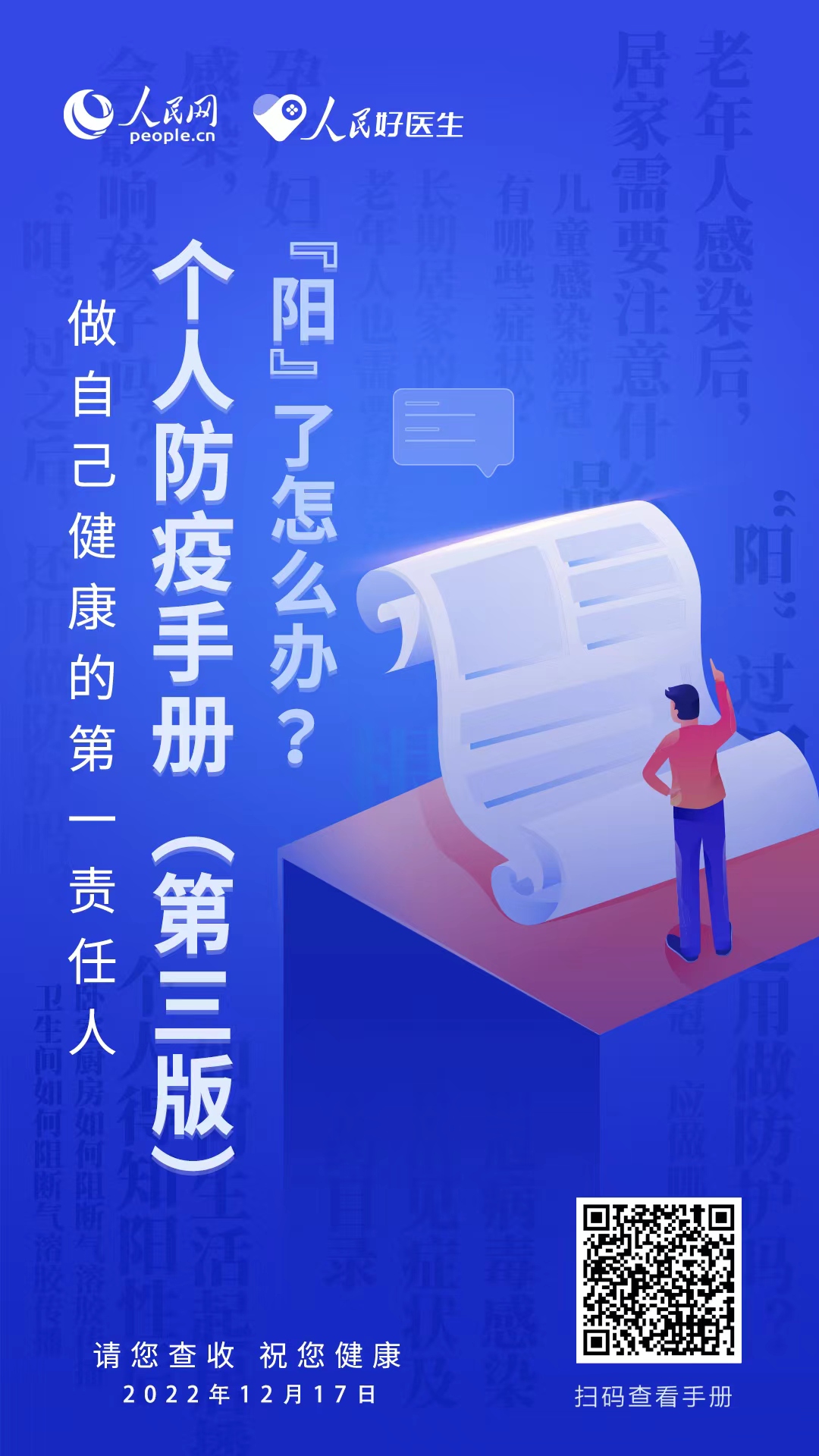 1671416917990074.jpg MAIN202212180627000165638607317.jpg