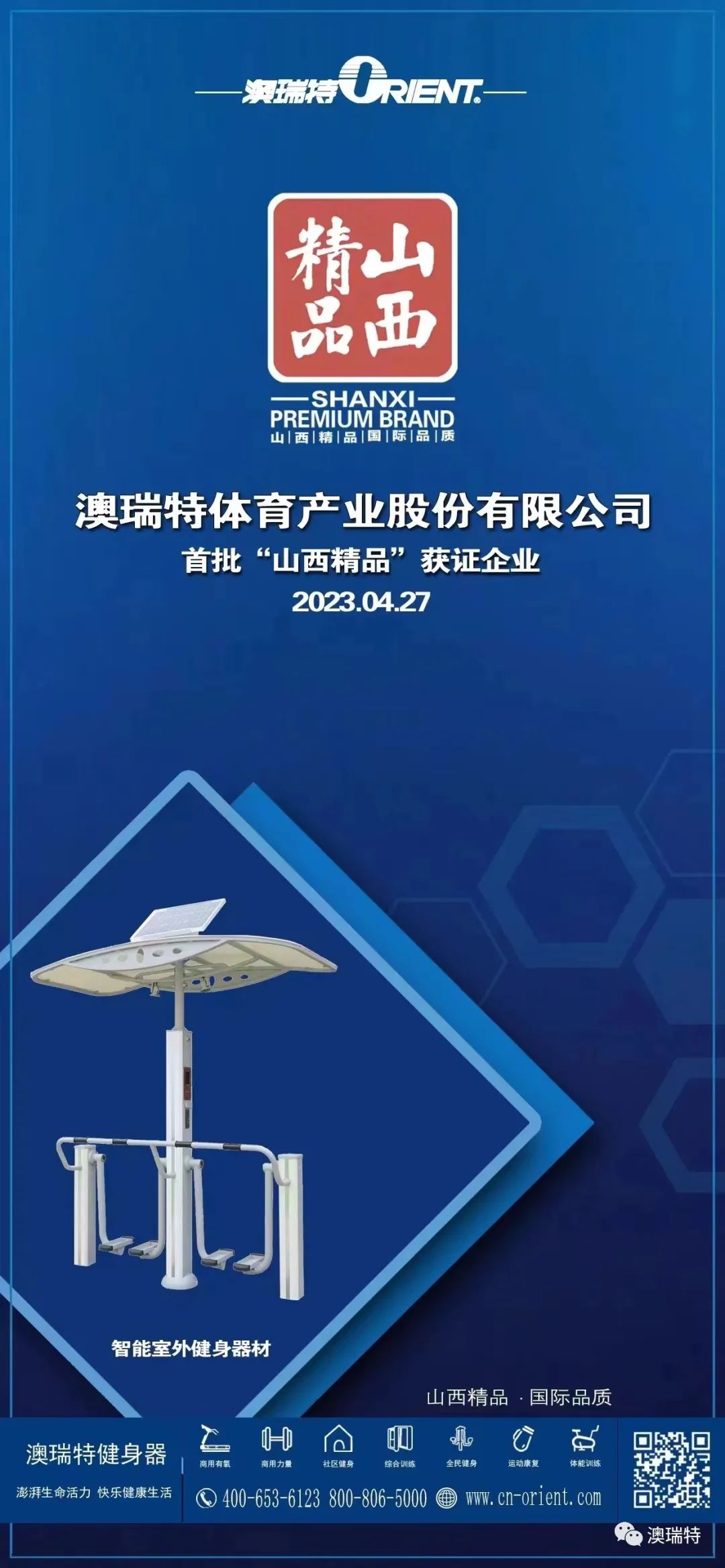 微信图片_20230428144521.jpg