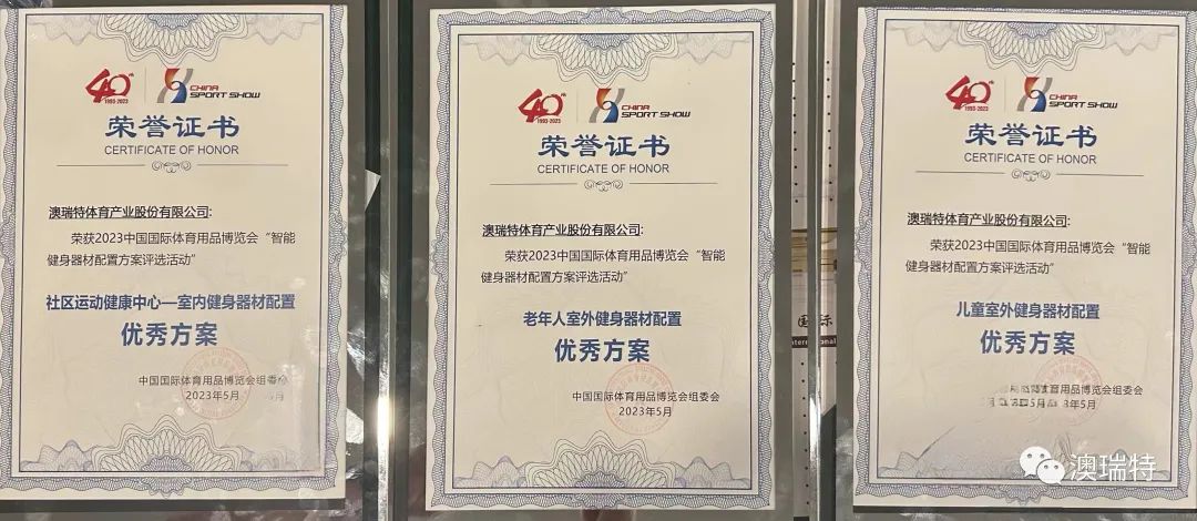 微信图片_20230603090020.jpg