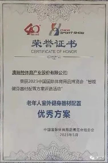 微信图片_20230603100657.jpg
