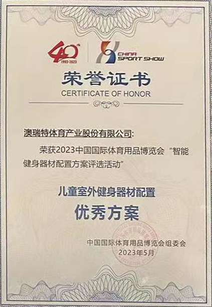 微信图片_20230607154037.jpg